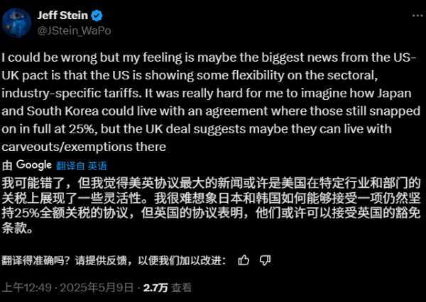 股票10倍配资 英美协议的意义：10%关税是特朗普底线，汽车关税调整或成模版