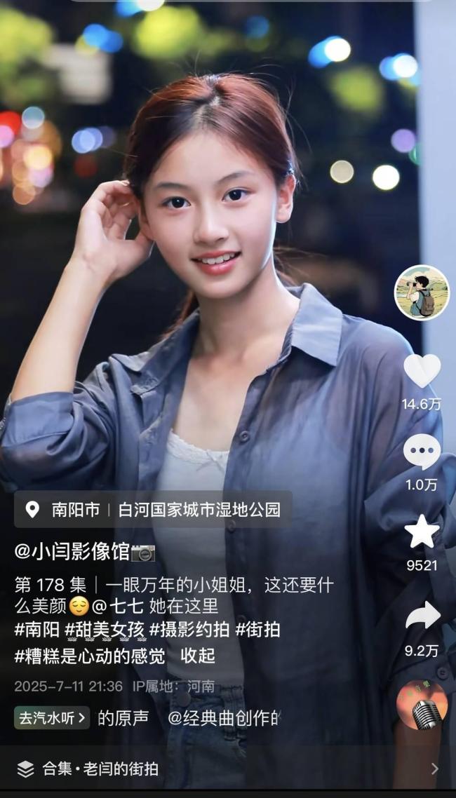 女生街拍意外走红被于正看中