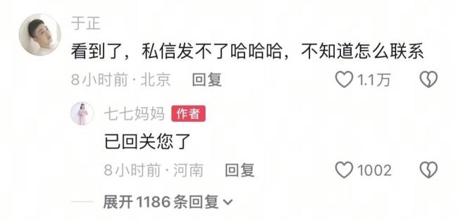 女生街拍意外走红被于正看中 清新脱俗气质获赞